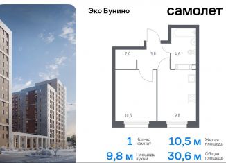 Продажа 1-комнатной квартиры, 30.6 м2, деревня Столбово, проспект Куприна, 30к9