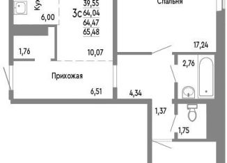 Продаю 3-комнатную квартиру, 64.5 м2, Челябинск, Нефтебазовая улица, 1к2