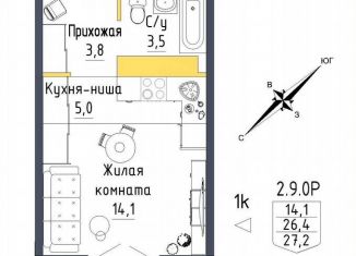 Продаю 1-комнатную квартиру, 27.2 м2, Екатеринбург, метро Проспект Космонавтов