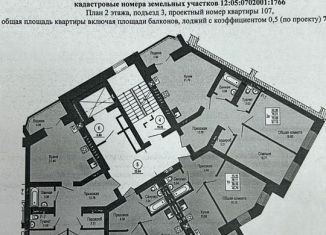 Продаю трехкомнатную квартиру, 81 м2, Йошкар-Ола, улица Кирова, 25, микрорайон Мирный