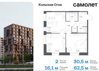 Продам 2-комнатную квартиру, 62.5 м2, Мурманская область