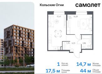 1-ком. квартира на продажу, 44 м2, Мурманская область