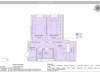 2-ком. квартира на продажу, 51.8 м2, Ижевск, Индустриальный район