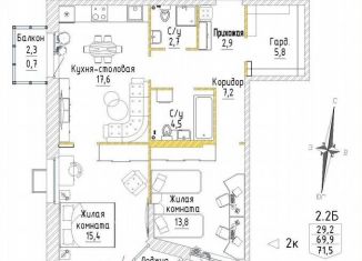 2-комнатная квартира на продажу, 71.5 м2, Екатеринбург, метро Проспект Космонавтов