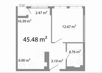 Продажа двухкомнатной квартиры, 45.5 м2, Челябинск