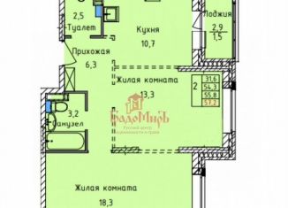 Продаю двухкомнатную квартиру, 57.2 м2, Московская область, Тенистый бульвар, 9