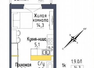 Продам 1-комнатную квартиру, 27.7 м2, Екатеринбург, метро Проспект Космонавтов