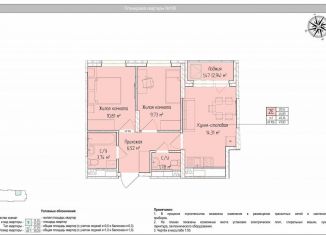 Продам 3-комнатную квартиру, 48.4 м2, Ижевск, Индустриальный район