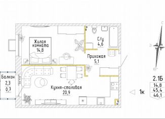 Продам 1-комнатную квартиру, 46.1 м2, Екатеринбург, метро Проспект Космонавтов