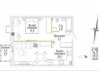 1-ком. квартира на продажу, 46 м2, Екатеринбург, метро Проспект Космонавтов