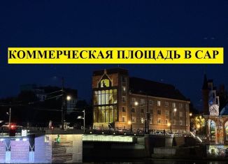 Продам помещение свободного назначения, 578 м2, Калининградская область, Октябрьская улица, 71