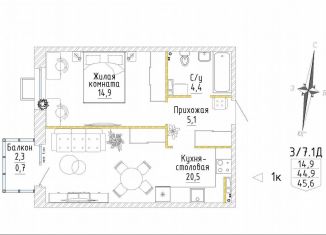 Продается 1-комнатная квартира, 45.6 м2, Екатеринбург, метро Проспект Космонавтов