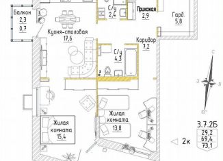 Продам 2-комнатную квартиру, 73.1 м2, Екатеринбург, метро Проспект Космонавтов