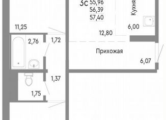 Продажа 3-комнатной квартиры, 56.4 м2, Челябинск, Нефтебазовая улица, 1к2