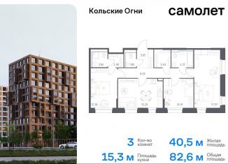 Продажа 3-ком. квартиры, 82.6 м2, Мурманская область