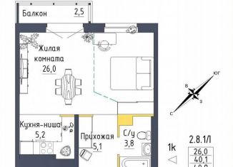 1-ком. квартира на продажу, 40.9 м2, Екатеринбург, метро Проспект Космонавтов