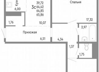 3-комнатная квартира на продажу, 64.9 м2, Челябинск, Нефтебазовая улица, 1к2