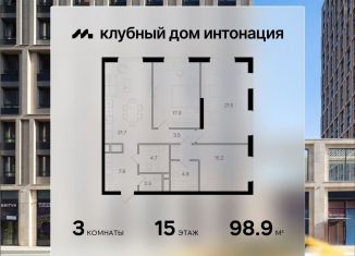 Продаю 3-комнатную квартиру, 98.9 м2, Москва, Щукинская улица, 3