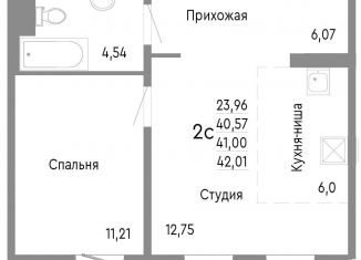 2-комнатная квартира на продажу, 41 м2, Челябинск, Нефтебазовая улица, 1к2