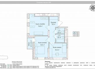 Продажа трехкомнатной квартиры, 52.1 м2, Ижевск, Индустриальный район