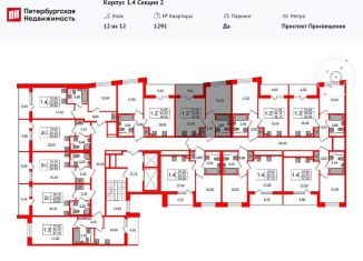 Продается 1-ком. квартира, 33.1 м2, Санкт-Петербург, метро Озерки