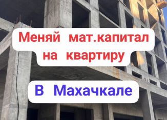 Продается 1-ком. квартира, 52 м2, Махачкала, улица Даганова, 135