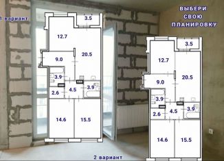 Продажа 3-ком. квартиры, 87.2 м2, Санкт-Петербург, Белоостровская улица, 10к2, Приморский район