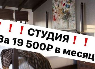 Продам квартиру студию, 24 м2, Дагестан, улица Нахимова, 2