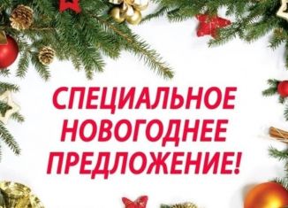 Сдается помещение свободного назначения, 14 м2, Краснодар, Прикубанский округ, улица имени 75-летия Победы, 26