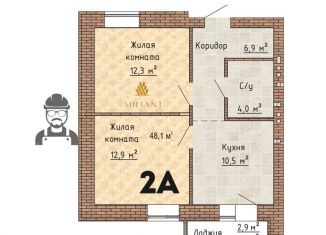 2-комнатная квартира на продажу, 48.1 м2, Тольятти