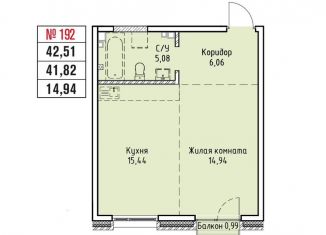 Продается однокомнатная квартира, 42.5 м2, Иркутск, Култукская улица