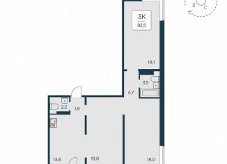 Трехкомнатная квартира на продажу, 82.5 м2, Новосибирск, Калининский район, Игарская улица, 8