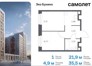 Продажа 1-комнатной квартиры, 35.5 м2, деревня Столбово, жилой комплекс Эко Бунино, 13