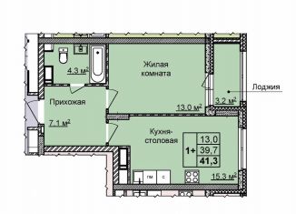 Продам однокомнатную квартиру, 41.3 м2, Нижний Новгород, метро Горьковская