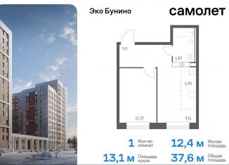 Продам однокомнатную квартиру, 37.6 м2, деревня Столбово, жилой комплекс Эко Бунино, 14.2