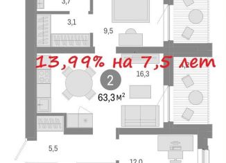 Продажа 2-комнатной квартиры, 63.3 м2, Новосибирск