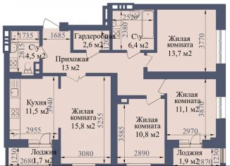 Продам четырехкомнатную квартиру, 93.2 м2, Хакасия, проспект Ленина, 49