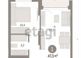 Продается 2-комнатная квартира, 47.3 м2, Липецк, площадь Петра Великого, 1