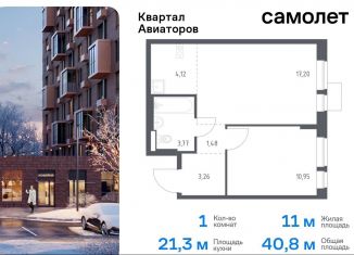 Продаю 1-комнатную квартиру, 40.8 м2, Балашиха, жилой комплекс Квартал Авиаторов, к2