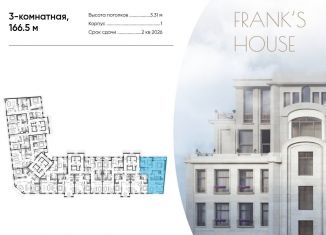 Продам 3-ком. квартиру, 166.5 м2, Москва, Большой Кисельный переулок, 11