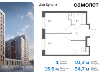 Продаю 1-ком. квартиру, 34.7 м2, деревня Столбово, жилой комплекс Эко Бунино, 15