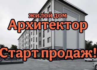 Продам двухкомнатную квартиру, 57.3 м2, Кабардино-Балкариия, Каменская улица, 101