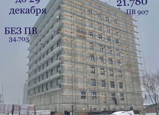 Продажа квартиры студии, 37.2 м2, Абакан, улица Кирова, 185к1