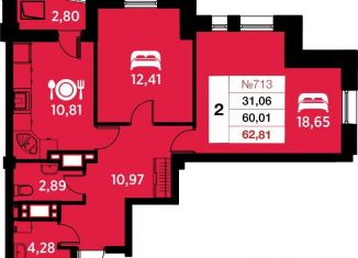 Продажа 2-ком. квартиры, 62.8 м2, Калининград, Ленинградский район, улица Гайдара, 90