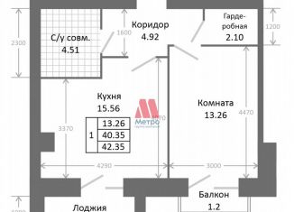 Продается 1-ком. квартира, 44.8 м2, Ярославль