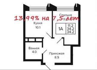 Однокомнатная квартира на продажу, 34.2 м2, Новосибирск, метро Октябрьская, Красносельская улица