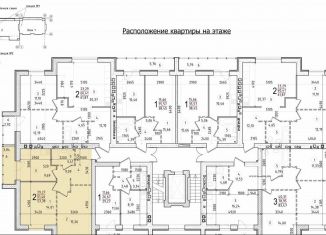 Двухкомнатная квартира на продажу, 53.4 м2, Волгоградская область, 5-й микрорайон, 45