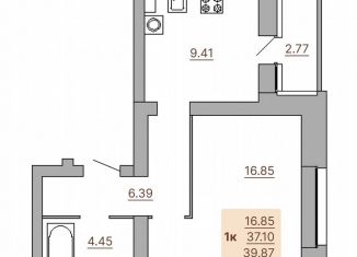 Продаю 1-комнатную квартиру, 39.9 м2, Тверская область