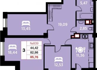 Продается 3-комнатная квартира, 85.8 м2, Калининградская область, улица Гайдара, 90