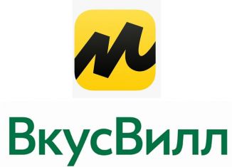 Продаю торговую площадь, 119.2 м2, Пушкино, микрорайон Новое Пушкино, к20